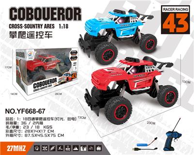 Remote control cars / tanks - OBL958999