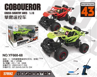 Remote control cars / tanks - OBL959000
