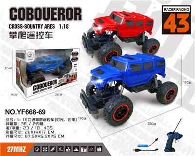 Remote control cars / tanks - OBL959001