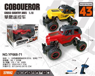 Remote control cars / tanks - OBL959003