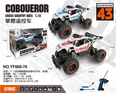 Remote control cars / tanks - OBL959005