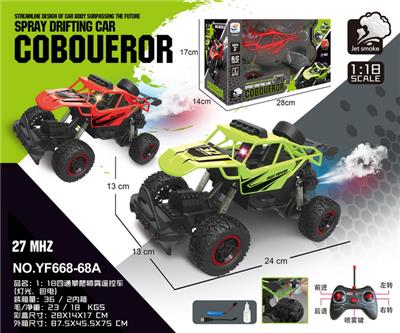 Remote control cars / tanks - OBL959006