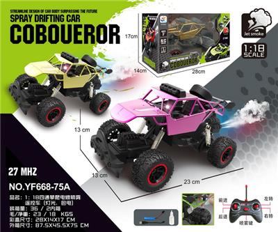 Remote control cars / tanks - OBL959008