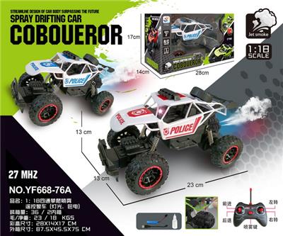 Remote control cars / tanks - OBL959009