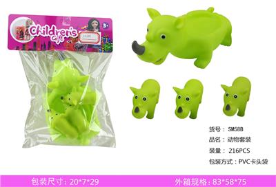 Animaltoys - OBL959060