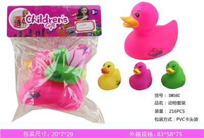 Animaltoys - OBL959061