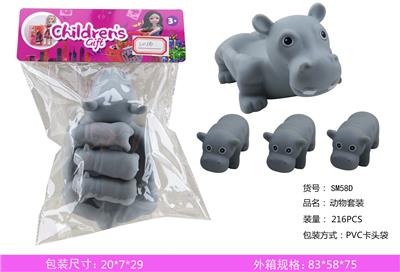 Animaltoys - OBL959062