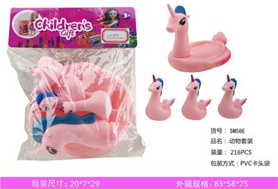 Animaltoys - OBL959063