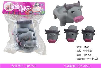 Animaltoys - OBL959067