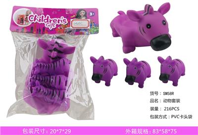 Animaltoys - OBL959070
