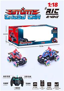 Remote control cars / tanks - OBL959124