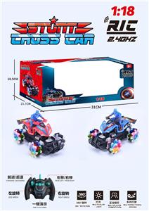 Remote control cars / tanks - OBL959125