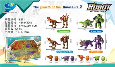 机甲恐龙+变形蛋组合 - OBL959134