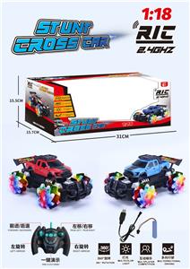 Remote control cars / tanks - OBL959153
