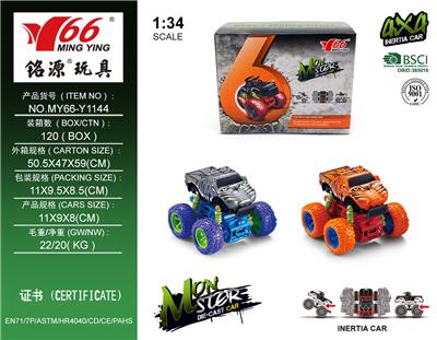 Die-cast toys - OBL959164