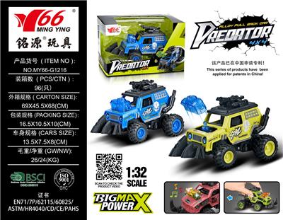 Die-cast toys - OBL959166