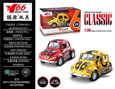 Die-cast toys - OBL959183