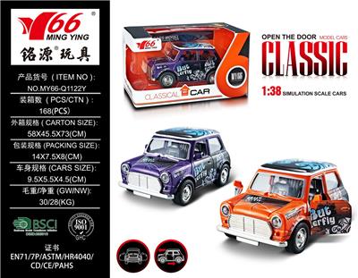 Die-cast toys - OBL959184