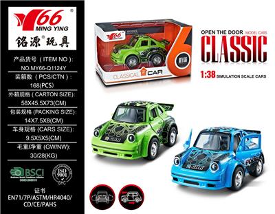Die-cast toys - OBL959185