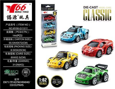 Die-cast toys - OBL959186