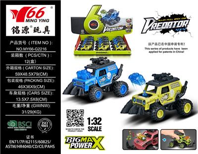 Die-cast toys - OBL959188