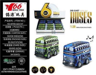 Die-cast toys - OBL959192
