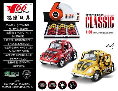 Die-cast toys - OBL959193