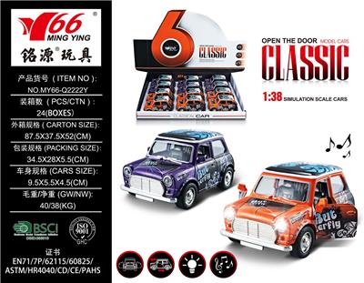 Die-cast toys - OBL959194