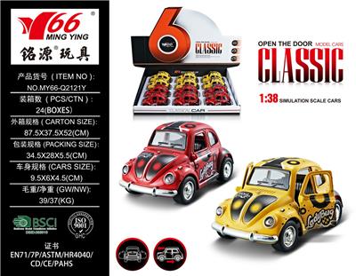 Die-cast toys - OBL959200