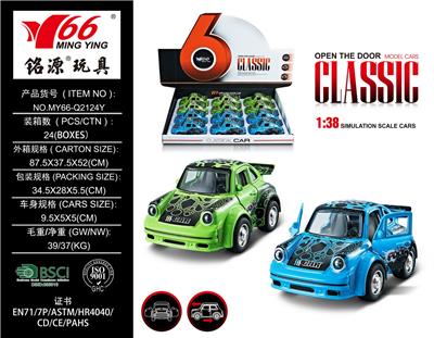 Die-cast toys - OBL959202