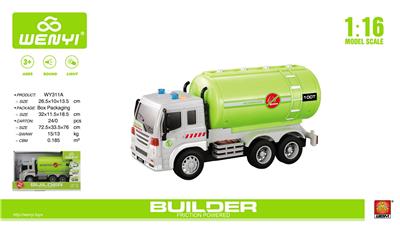 1：16绿色新能源车（灯光声音） - OBL959263