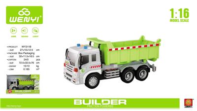 1：16绿色新能源车（灯光声音） - OBL959264
