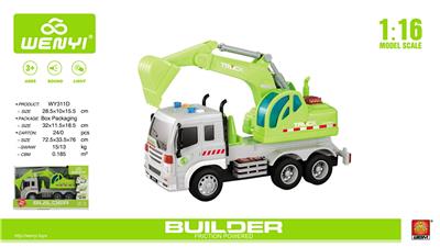1：16绿色新能源车（灯光声音） - OBL959266