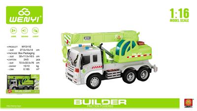 1：16绿色新能源车（灯光声音） - OBL959267