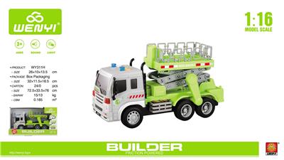 1：16绿色新能源车（灯光声音） - OBL959268