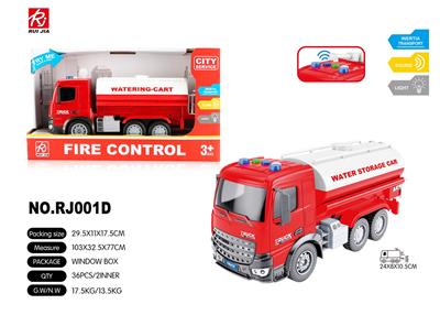 1:18声光惯性洒水车 - OBL959309