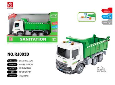 1:18声光惯性运载车 - OBL959317