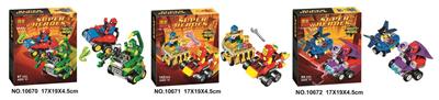 英雄联盟87PCS - OBL959533