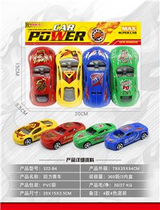 回力赛车4只一袋 - OBL959544