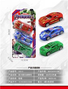 回力复仇者赛车 - OBL959547