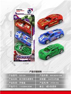 回力复仇者赛车 - OBL959549