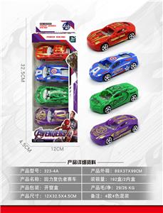 回力复仇者赛车 - OBL959550