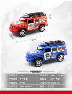 惯性警车 - OBL959557
