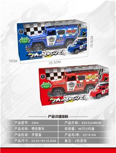 惯性警车 - OBL959561