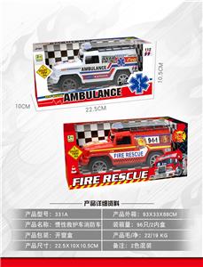 惯性救护车消防车 - OBL959562