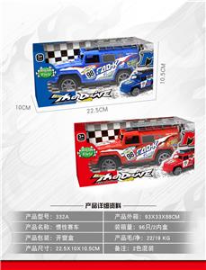 惯性赛车 - OBL959563