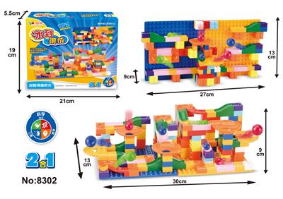 2合1益智滑道积木（172PCS） - OBL959606
