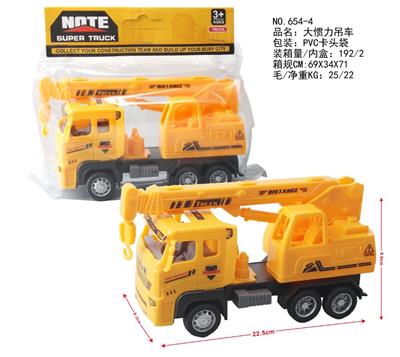大惯力吊车 - OBL959732