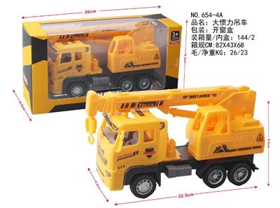 大惯力吊车 - OBL959733