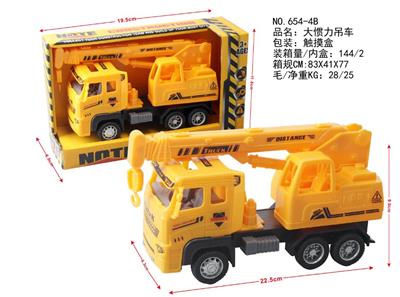 大惯力吊车 - OBL959734